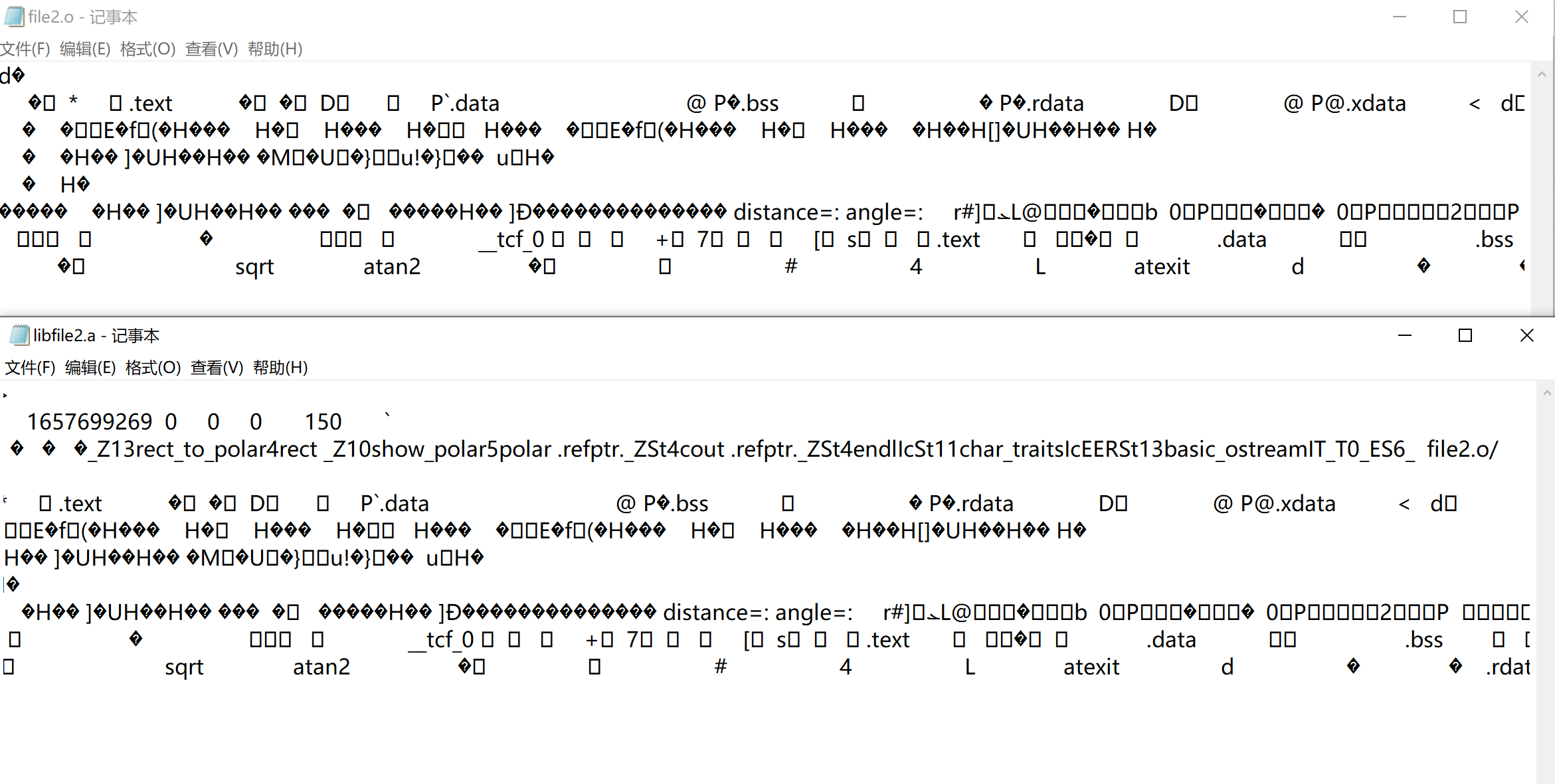 libfile2.a